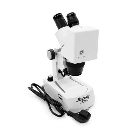 Микроскоп стерео Микромед МС-1 вар.2C Digital